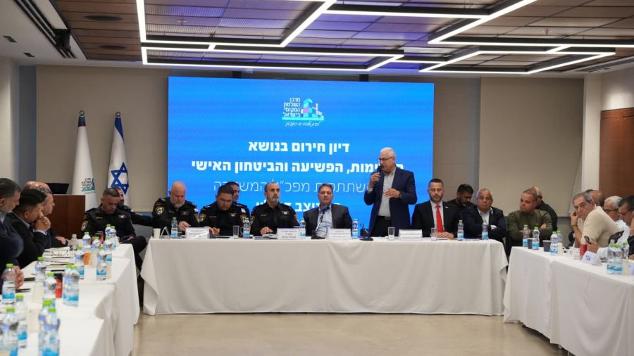 بيان مشترك للمتحدّث باسم شرطة إسرائيل للإعلام العربي ومركز الحكم المحلي